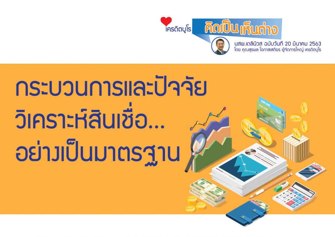 20มีค63
