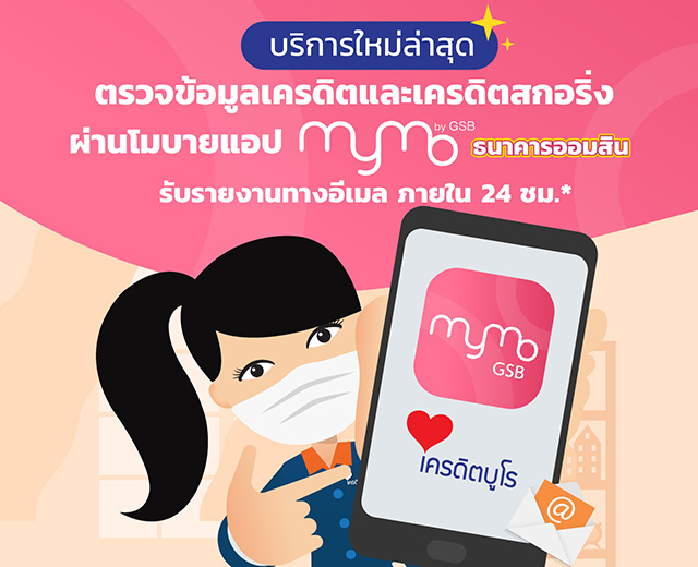 banner-mymo-app-mobile