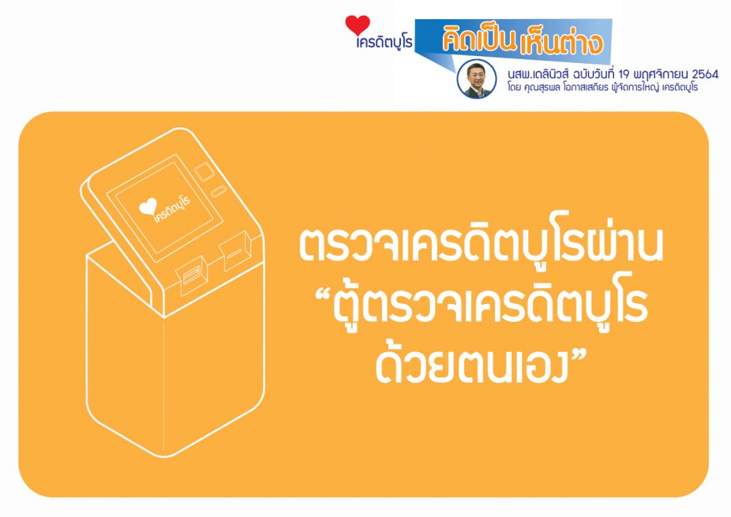 19พย