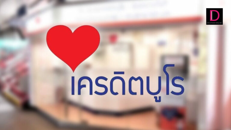 31ธค